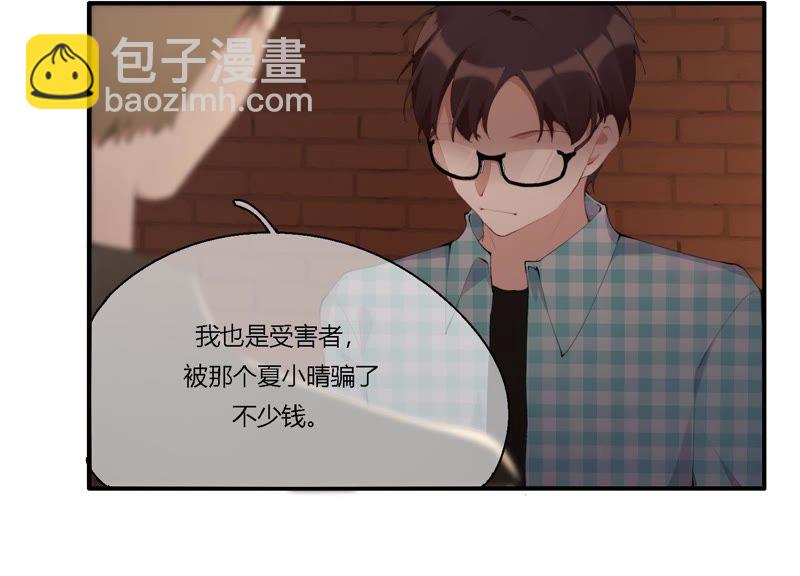 第17话 大反转！57