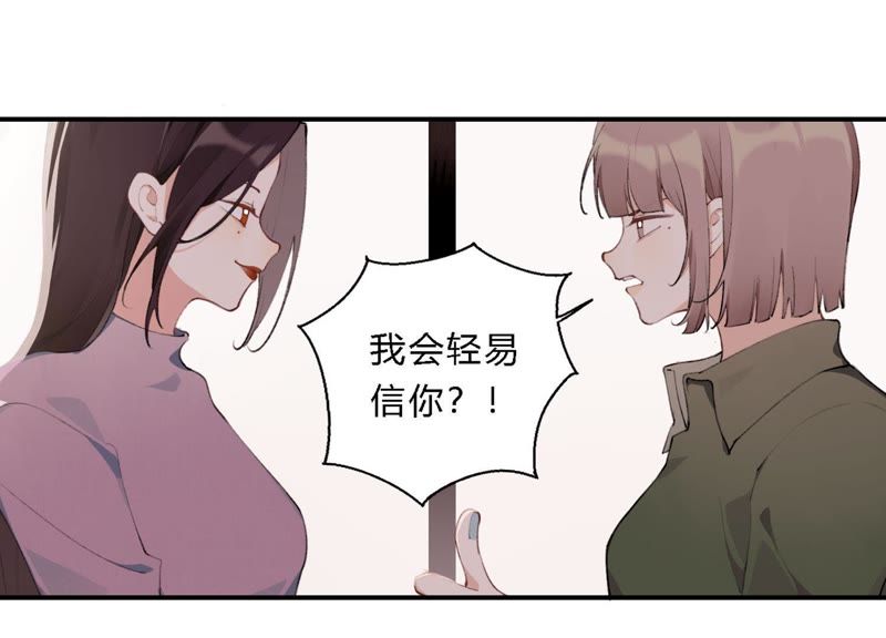 第17话 大反转！6