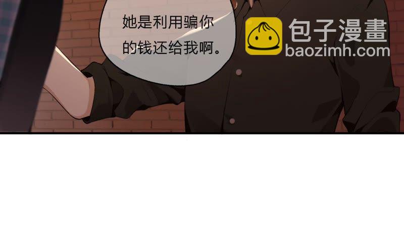 第17话 大反转！63