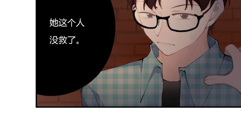 第17话 大反转！65