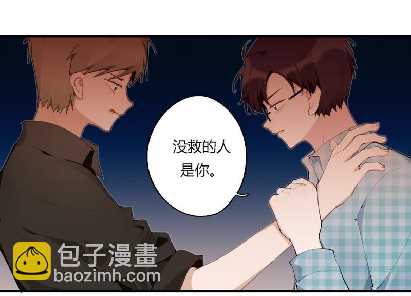 第17话 大反转！67