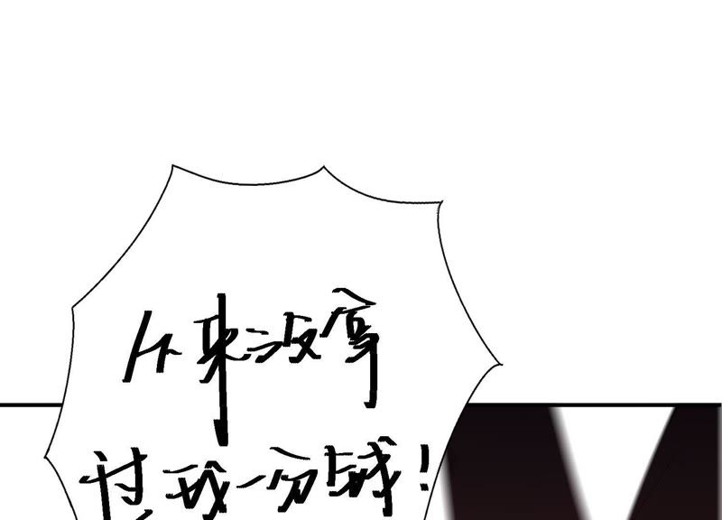 第17话 大反转！73