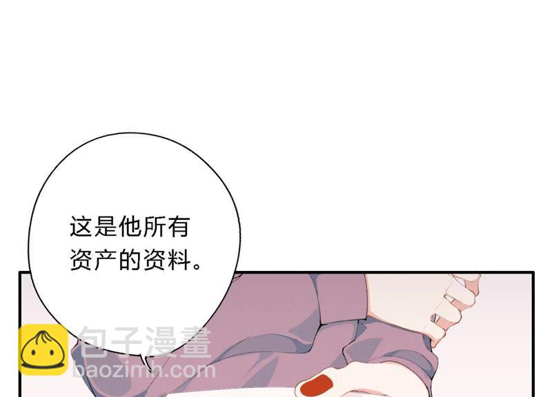 第17话 大反转！8