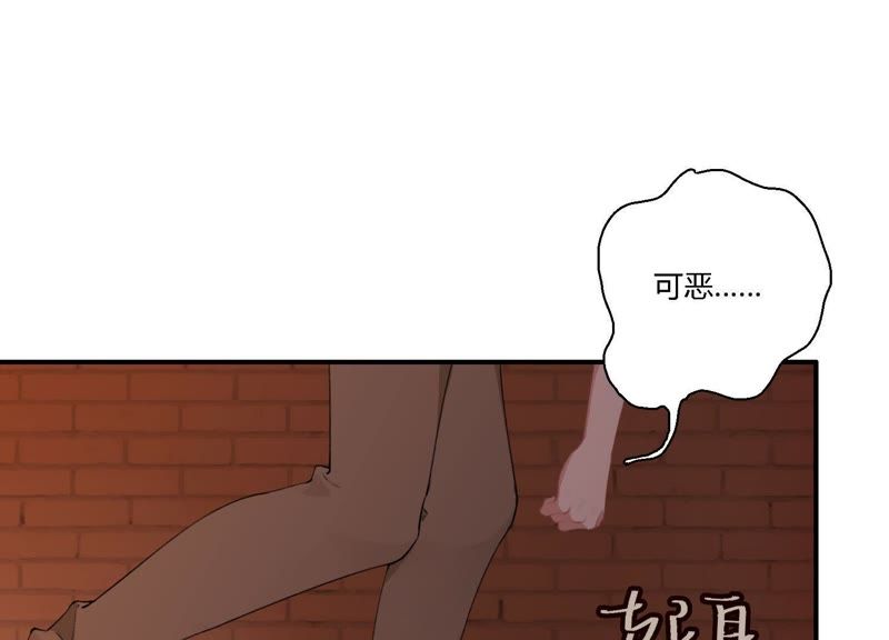 第17话 大反转！82