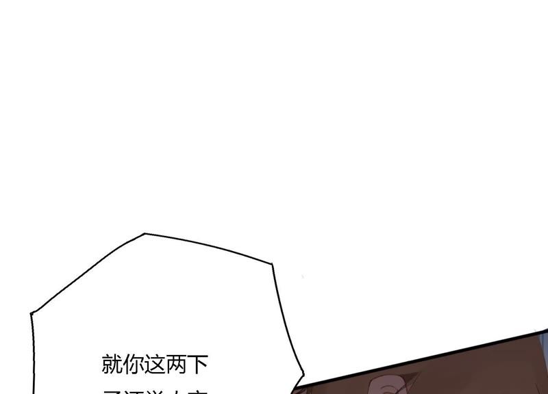 第17话 大反转！89