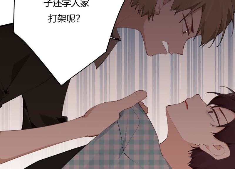 第17话 大反转！90