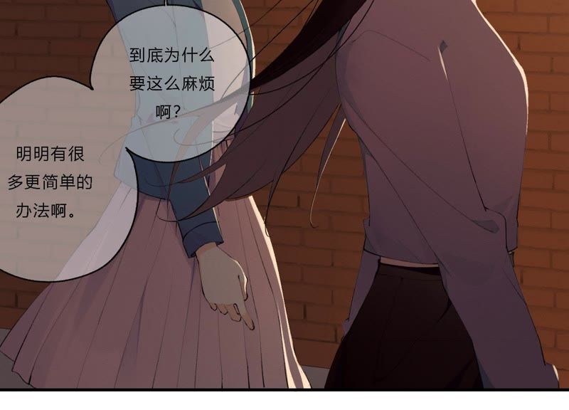 第18话 一切都是恶女的陷阱100