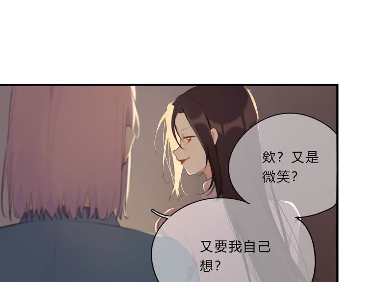 第18话 一切都是恶女的陷阱106