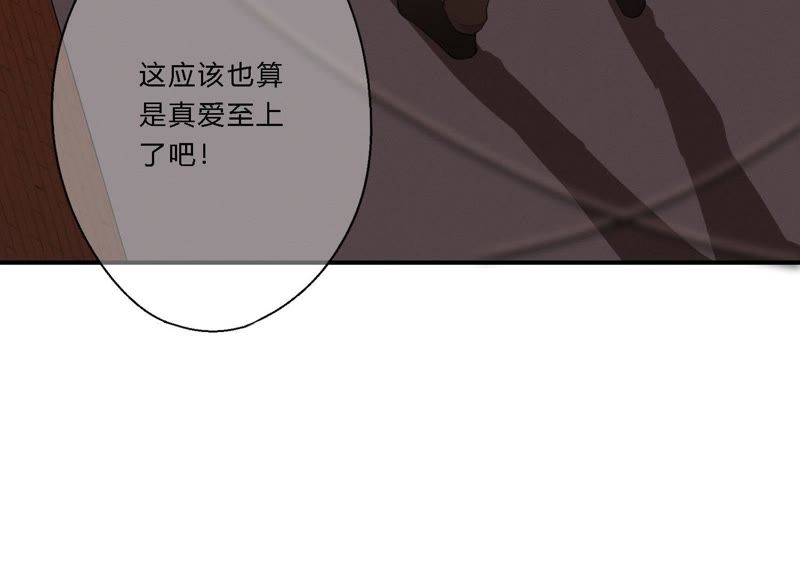 第18话 一切都是恶女的陷阱115