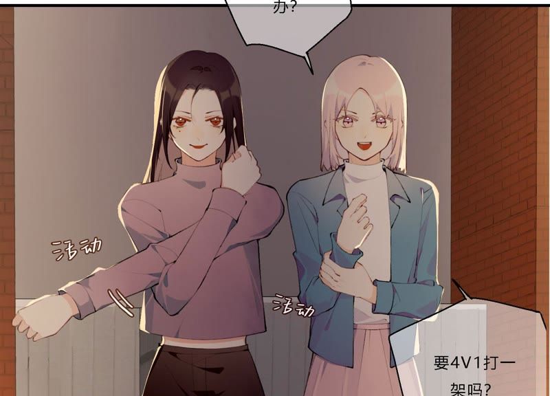 第18话 一切都是恶女的陷阱120