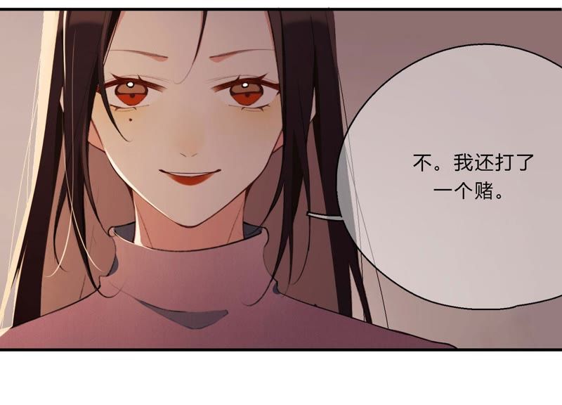 第18话 一切都是恶女的陷阱123