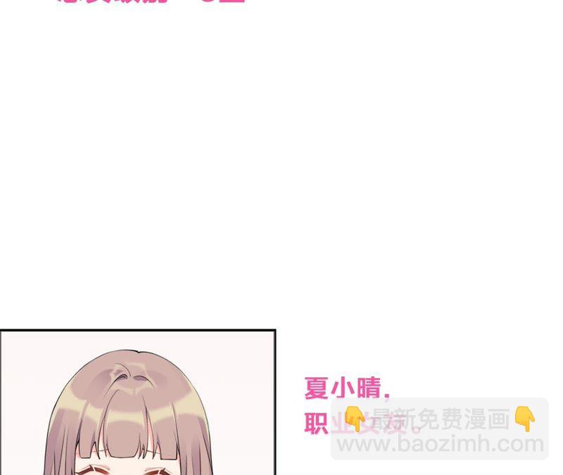 第18话 一切都是恶女的陷阱135