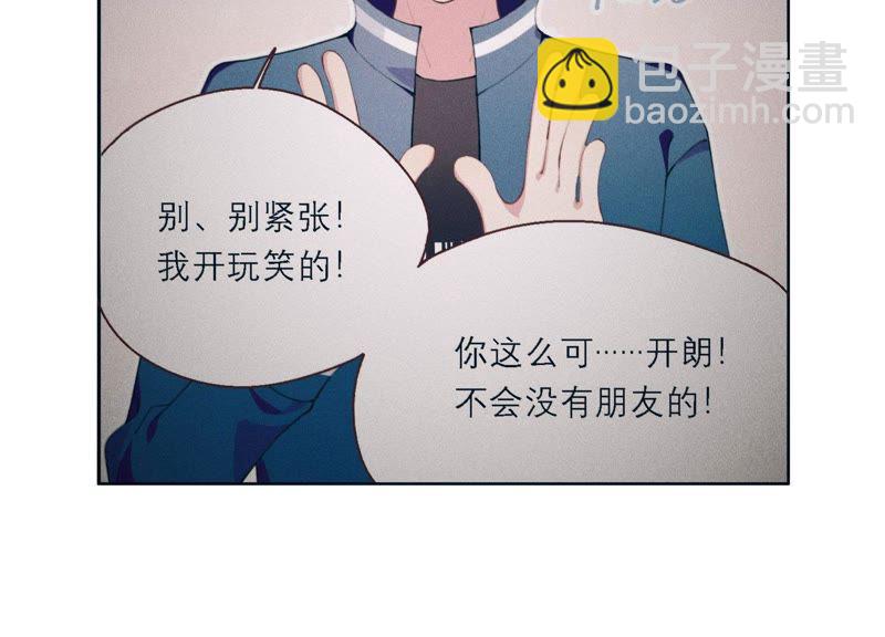 第18话 一切都是恶女的陷阱36