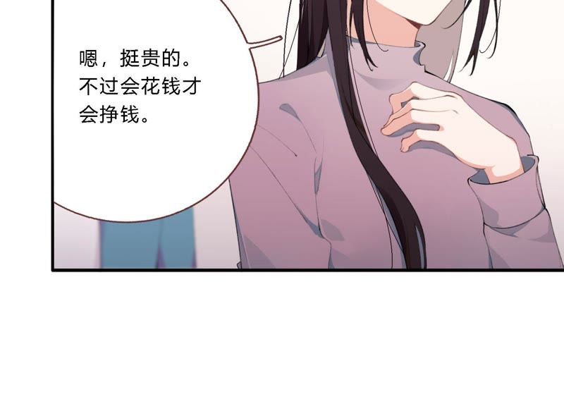 第18话 一切都是恶女的陷阱61