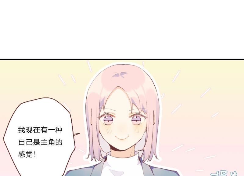 第18话 一切都是恶女的陷阱63