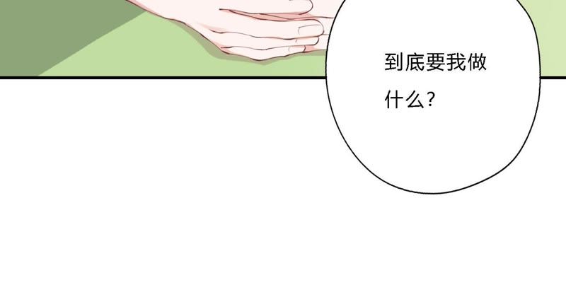 第18话 一切都是恶女的陷阱77