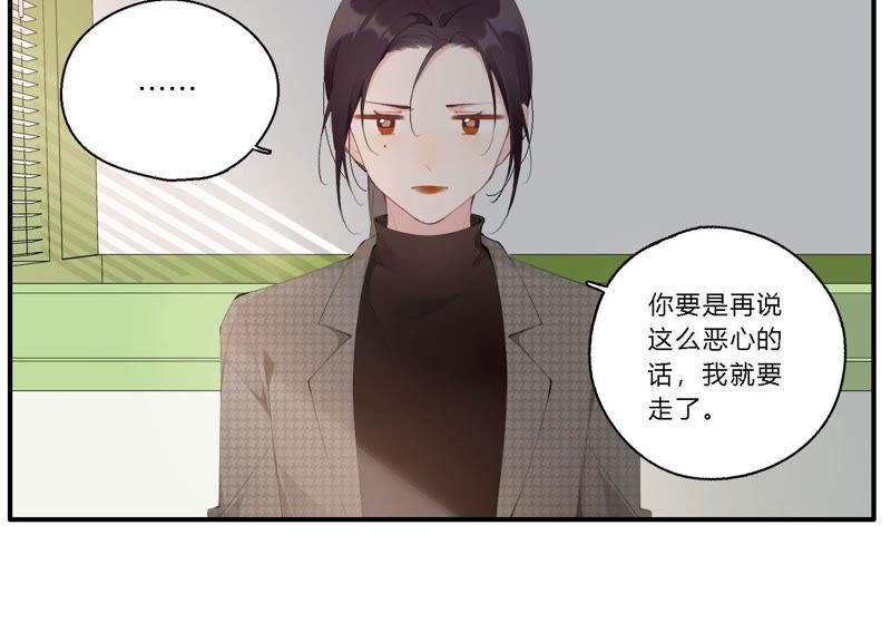 第18话 一切都是恶女的陷阱85