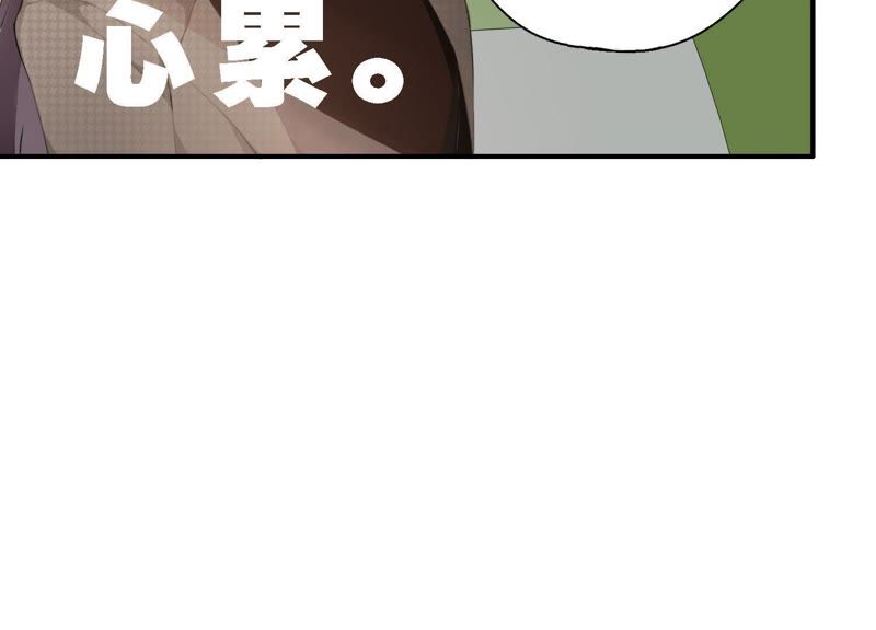 第18话 一切都是恶女的陷阱91