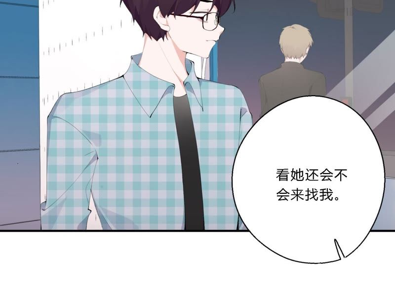 第18话 一切都是恶女的陷阱97
