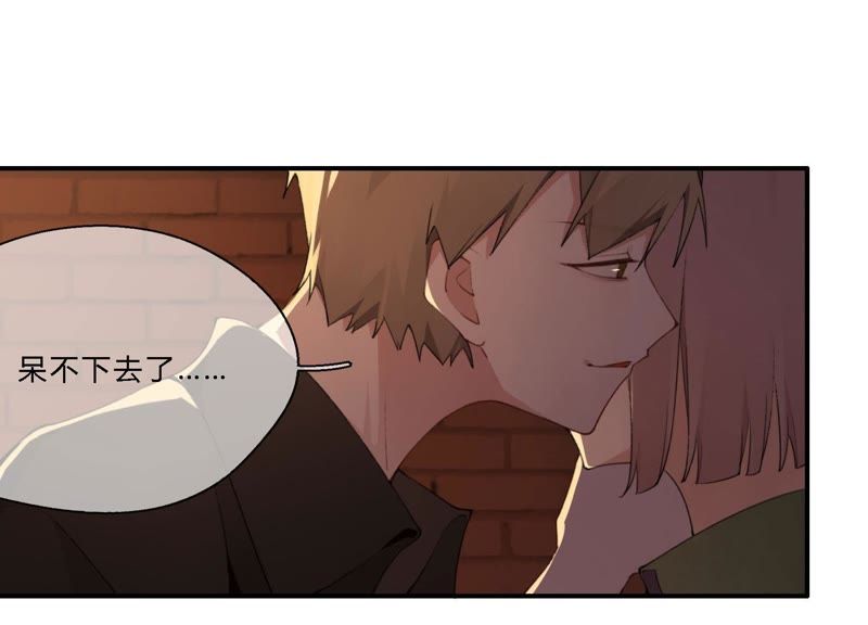 第19话 我的女孩长大了39