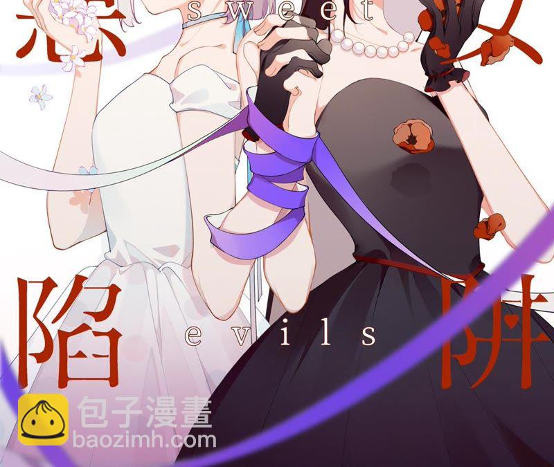 第26话 心机贝贝！1