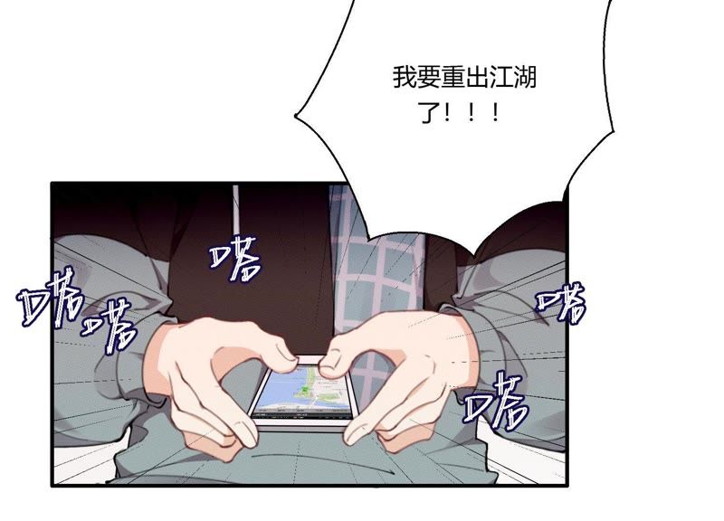 第26话 心机贝贝！12