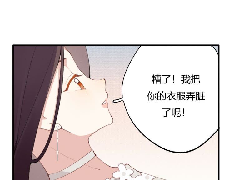 第26话 心机贝贝！20