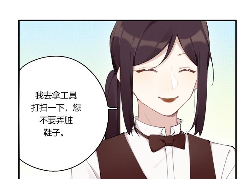 第26话 心机贝贝！27