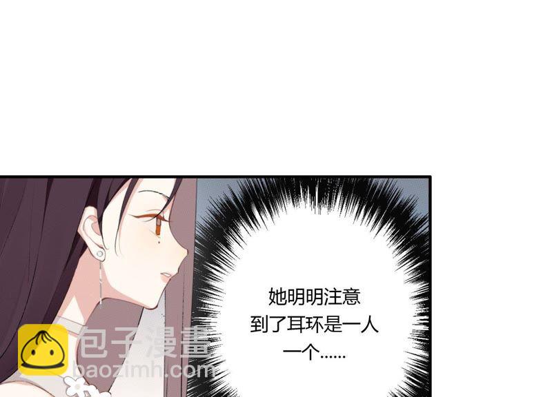 第26话 心机贝贝！29