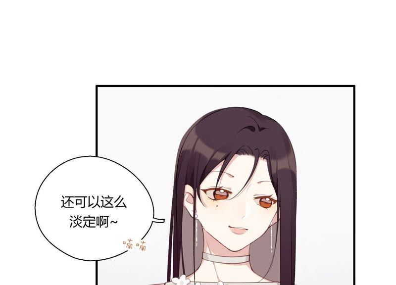 第26话 心机贝贝！31