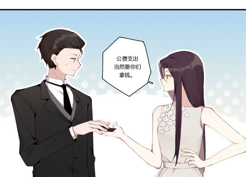 第26话 心机贝贝！38