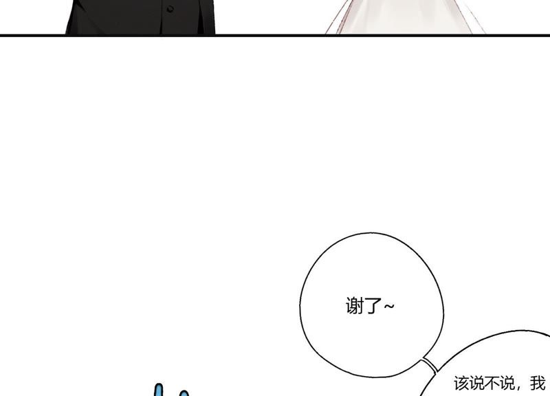 第26话 心机贝贝！39