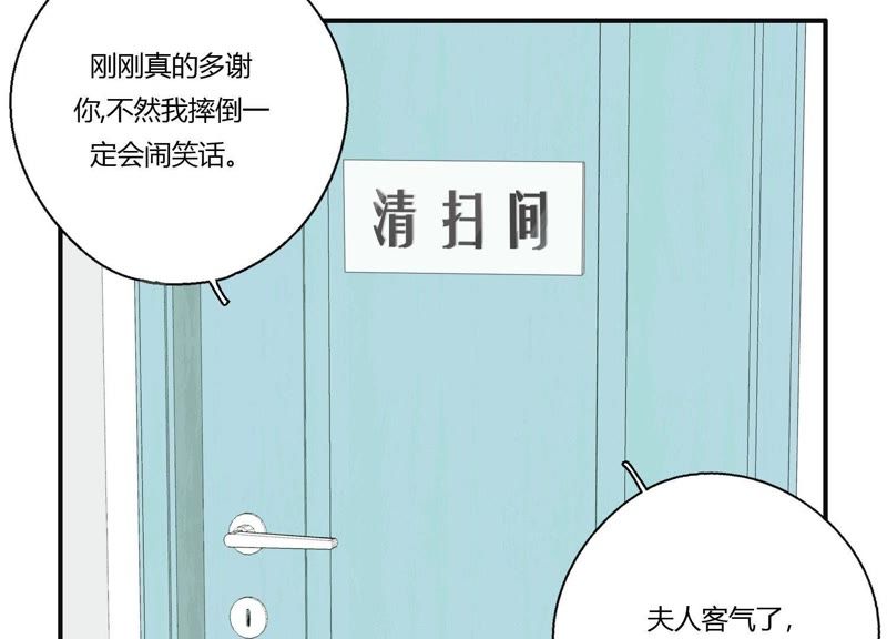 第26话 心机贝贝！42