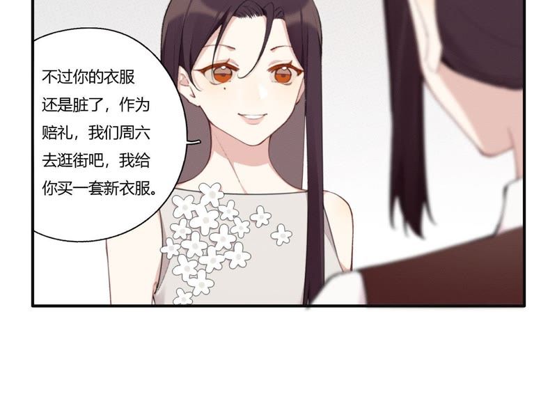 第26话 心机贝贝！45