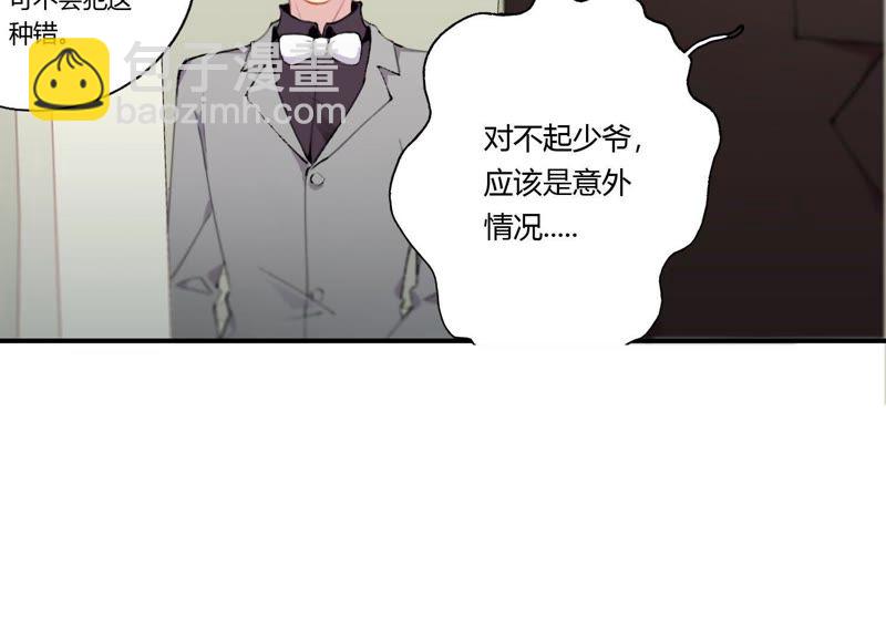 第26话 心机贝贝！64