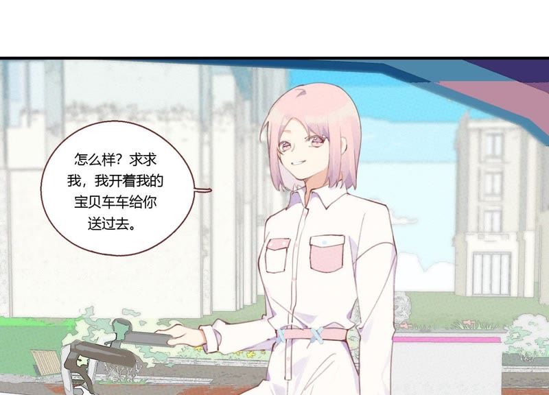 第26话 心机贝贝！72