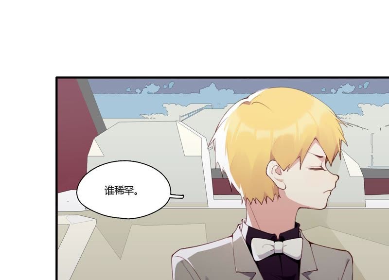 第26话 心机贝贝！76