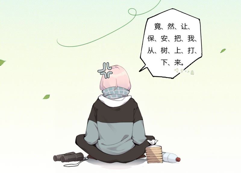 第26话 心机贝贝！8