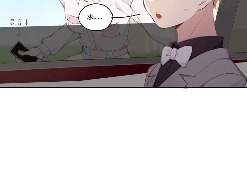 第26话 心机贝贝！80