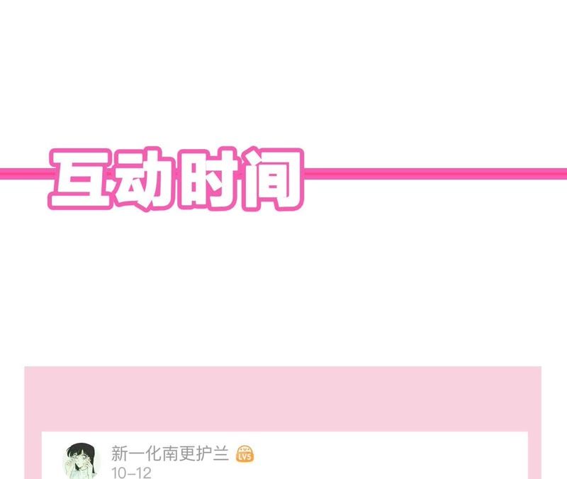 第26话 心机贝贝！82