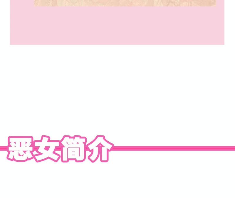 第26话 心机贝贝！86