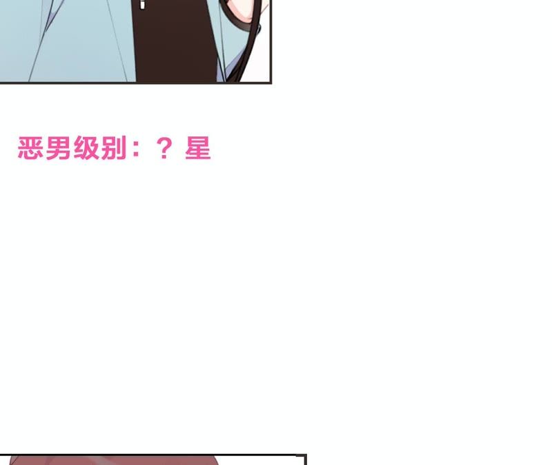 第26话 心机贝贝！93