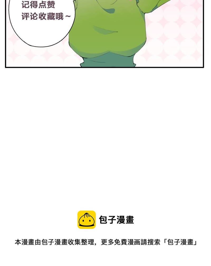 第26话 心机贝贝！98