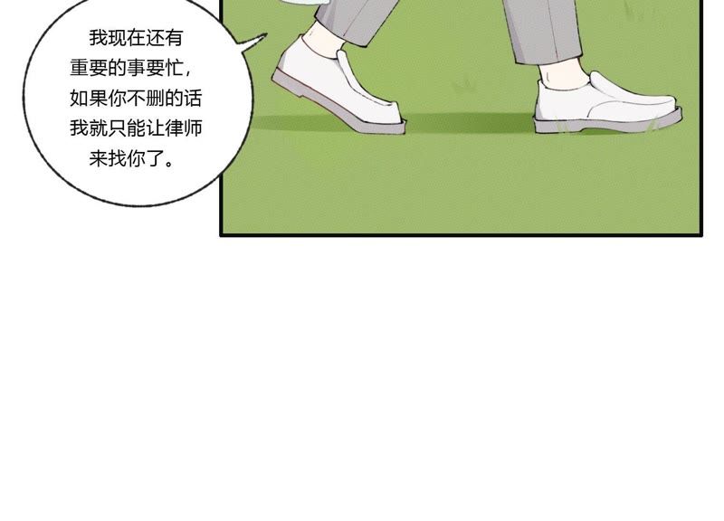 第29话 坏女孩的守护者10