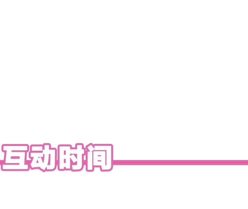 第29话 坏女孩的守护者103