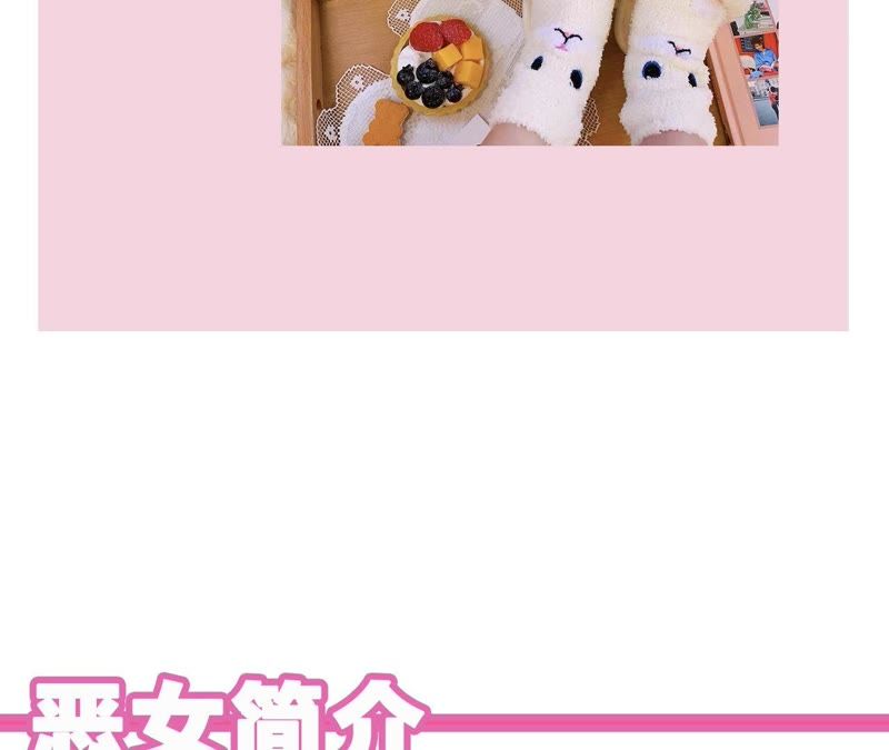 第29话 坏女孩的守护者112