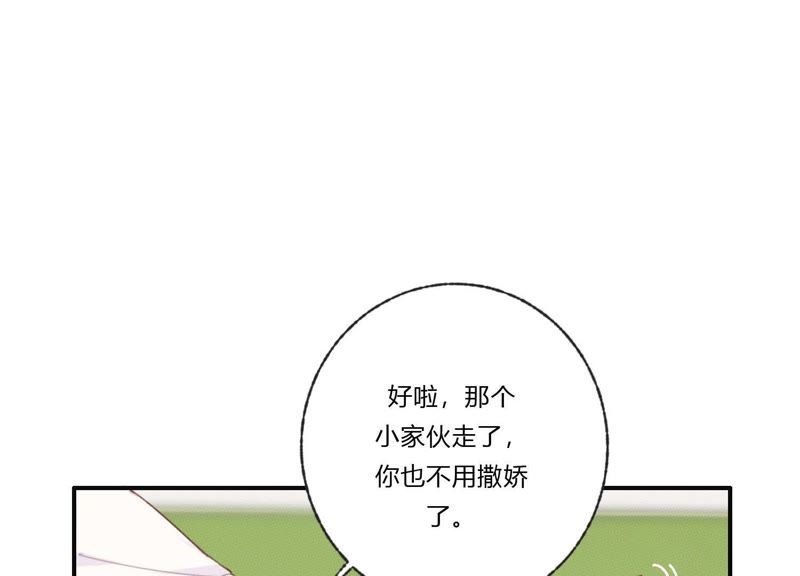 第29话 坏女孩的守护者12