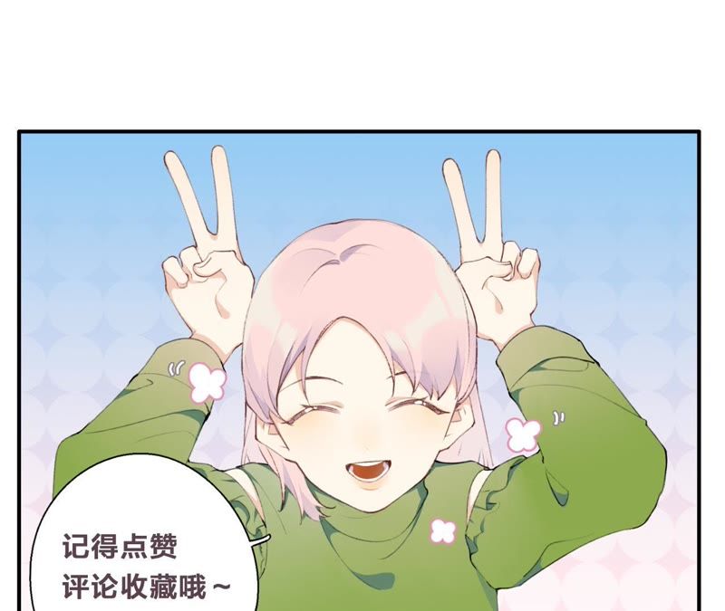 第29话 坏女孩的守护者120