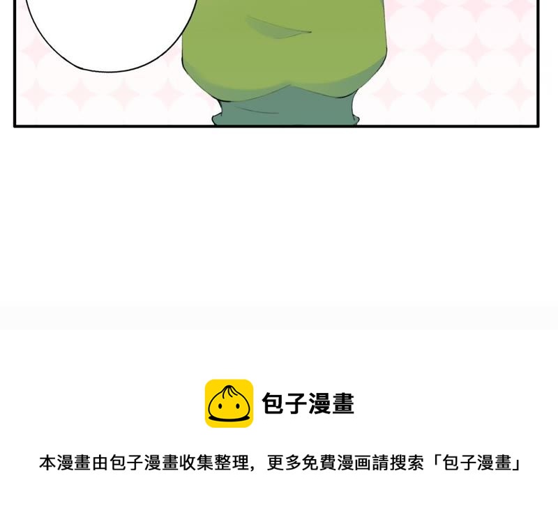 第29话 坏女孩的守护者121