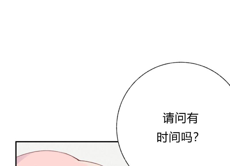 第29话 坏女孩的守护者14